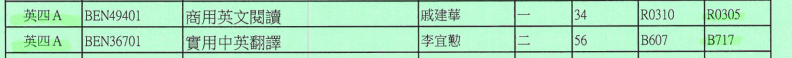 螢幕擷取畫面 2025-09-10 115613